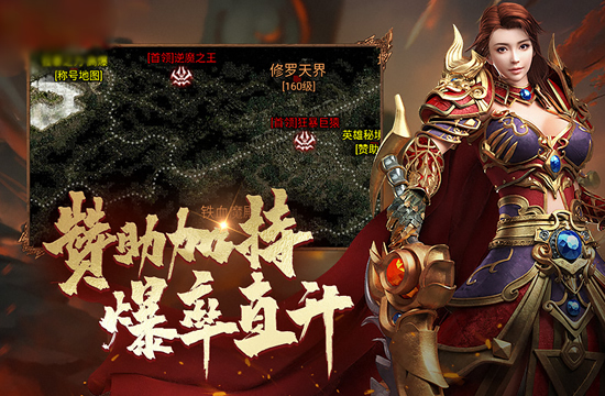 传奇版本攻略：如何成为服务器顶尖玩家？