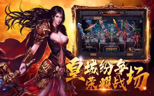 如何玩转传奇私服版本，游戏攻略大揭秘