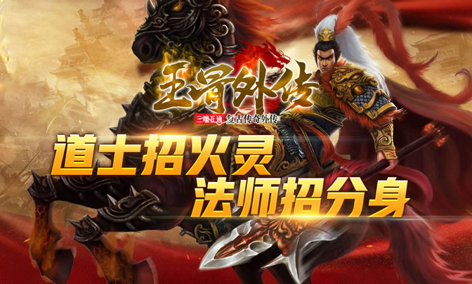 传奇私服版本更新攻略，掌握新变化赢在起跑线