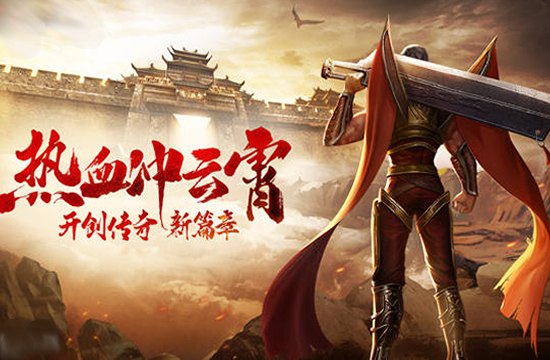 传奇游戏心得：独家揭秘隐藏任务与宝藏