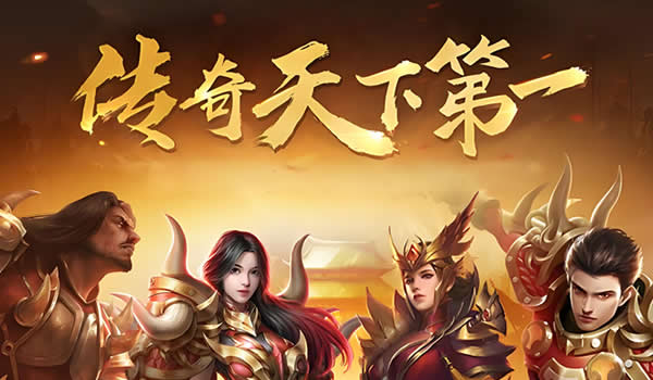传奇版本攻略分享：如何获取稀有资源