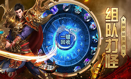 传奇玩家交流圈：分享策略，交流情感