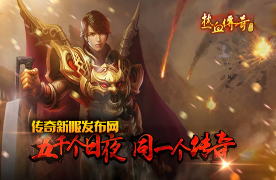 传奇版本宠物养成攻略，让宠物成为得力助手