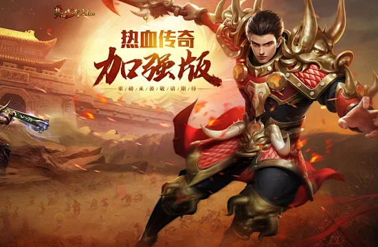 传奇玩家经验谈：如何高效利用游戏资源