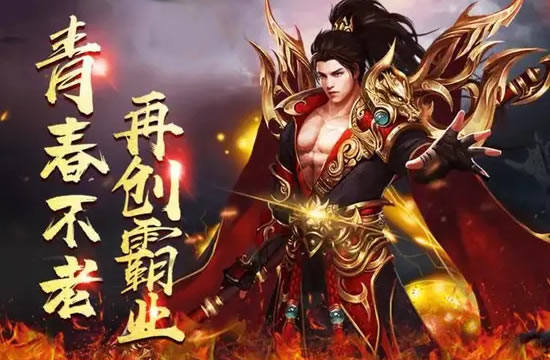传奇版本更新：新职业新技能全解析