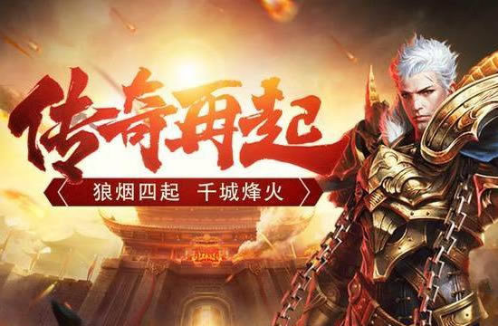 传奇玩家心得：装备选择与属性搭配的艺术