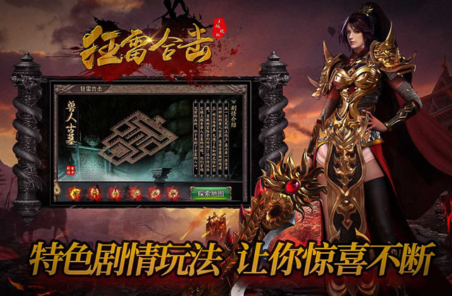 互动社区新动态：传奇玩家的日常点滴