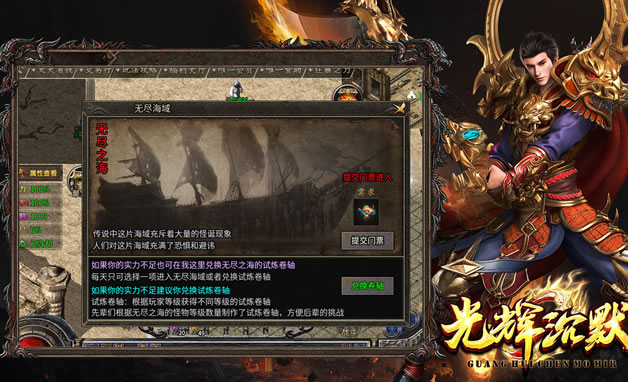 传奇私服版本攻略大全，助你快速上手新游戏