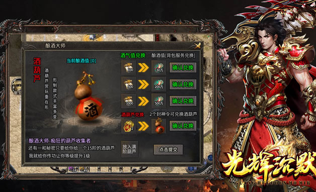 新手必看：传奇私服入门指南与心得分享