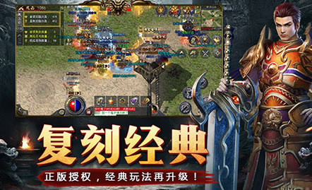 传奇动态追踪：热门BOSS掉落调整，挑战升级