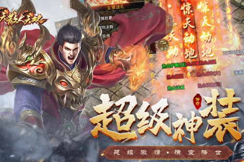 玩家交流新话题：传奇游戏中的团队合作技巧