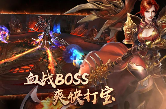 【传奇动态】最新装备强化系统详解