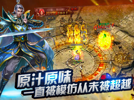 游戏心得分享：传奇私服中的团队合作艺术