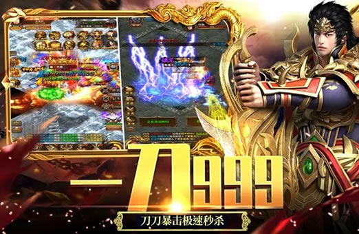 游戏更新亮点：传奇私服新增社交互动功能