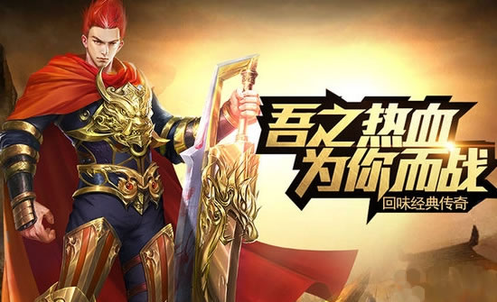 传奇动态追踪：新地图曝光，探险新篇章等你挑战