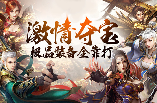 传奇玩家心得交流：副本攻略与心得分享