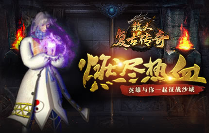 传奇手游新手入门指南，从零开始征服传奇世界