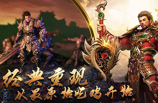 传奇私服游戏秘籍揭秘，轻松应对各种挑战