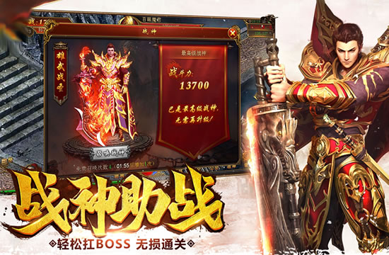 传奇私服版本装备获取攻略，打造最强角色