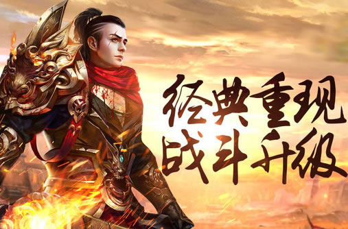 快速成为传奇私服高手：版本攻略与实战经验分享