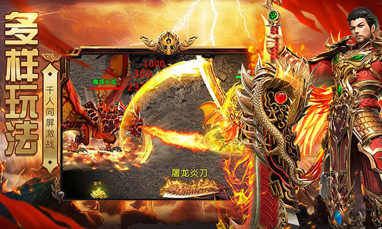 互动社区分享：传奇游戏中的赚钱技巧