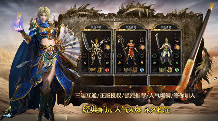 即时新闻：服务器扩容，解决登录排队问题