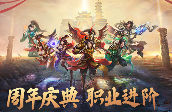 传奇私服新动向：探索未知领域，解锁隐藏任务