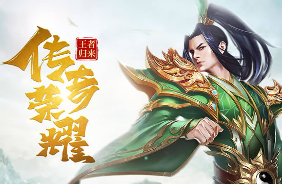 新闻快讯：传奇私服服务器扩容，流畅体验再升级