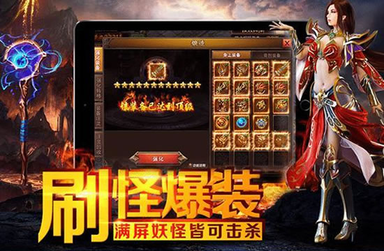传奇新闻：周年庆典即将开启，精彩活动不容错过