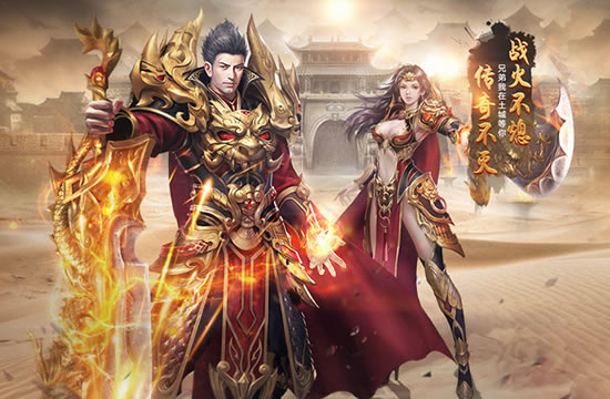 传奇手游经典再现，手机版骷髅传奇攻略大全