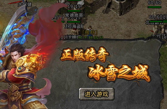 传奇私服各版本攻略详解，策略制胜每一战
