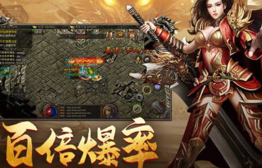 传奇私服新版本攻略：揭秘最强职业搭配与装备选择