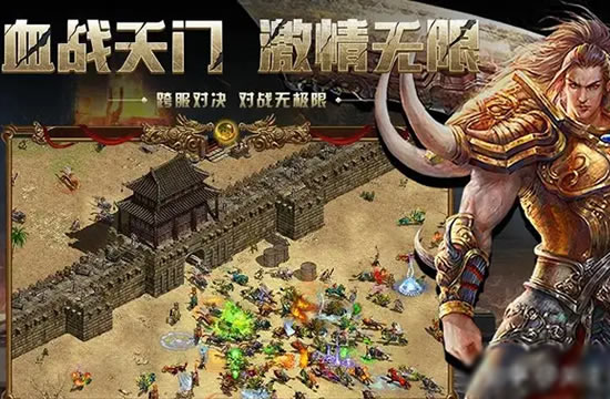 传奇手游公会系统介绍，携手兄弟共创辉煌！