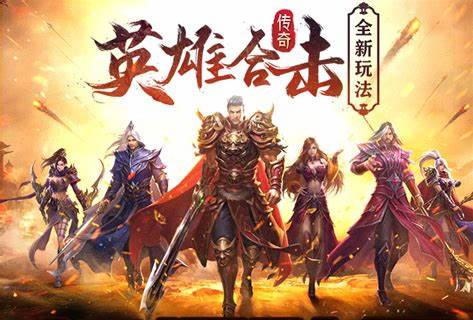 【传奇动态】调整经济系统，促进玩家交易