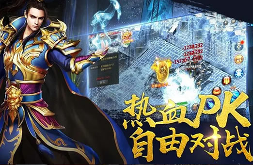 【传奇动态】官方预告：新时装上架，引领潮流风尚