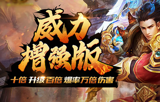 传奇玩家交流：跨服战场的策略与配合