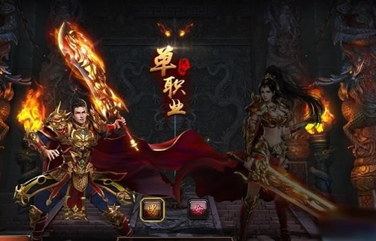 传奇私服玩家心得交流：团队协作的重要性