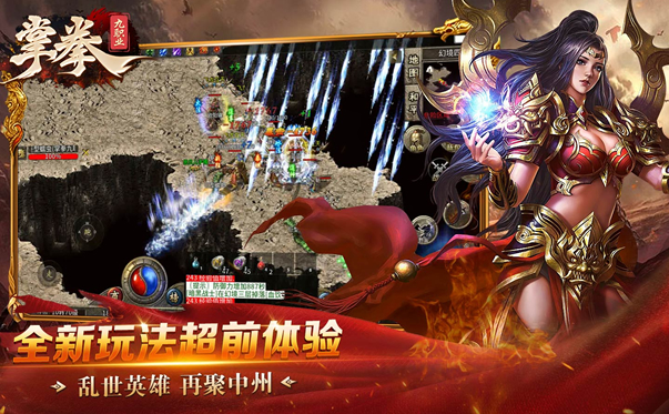 【传奇动态】最新BOSS挑战，高爆率装备等你拿