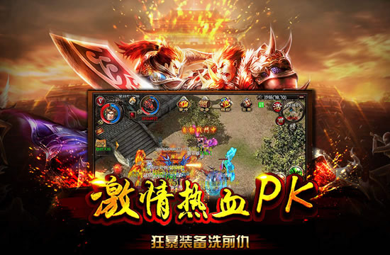 传奇版本攻略：团队作战技巧与策略