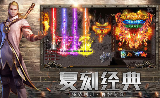 传奇玩家专属：游戏心得交流论坛盛大开启