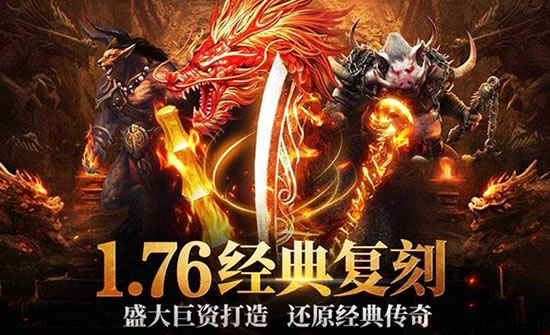 传奇私服版本前瞻：未来更新内容与趋势预测