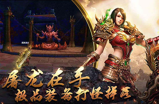 传奇玩家社区热议：新版本的改动与影响