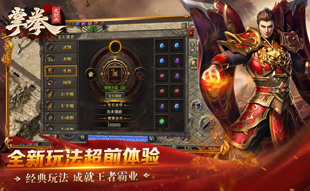 互动社区活动：传奇PK大赛精彩回顾