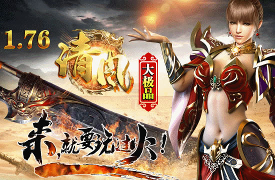 探索传奇世界：玩家心得与地图攻略大全