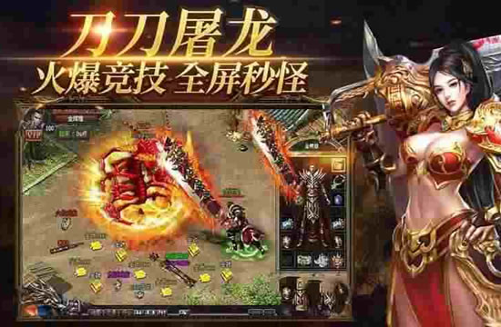 【新闻快讯】传奇私服优化服务器性能，流畅体验再升级！