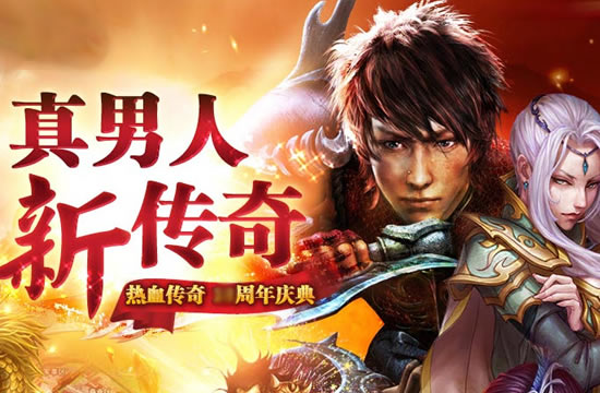 传奇私服新闻快讯：服务器扩容，解决卡顿问题