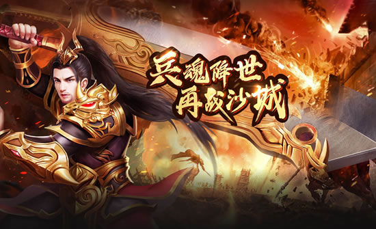 传奇私服版本攻略精选，助你畅游游戏海洋