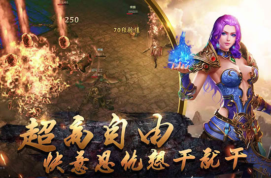 传奇私服新版本攻略大全，助你轻松玩转新挑战