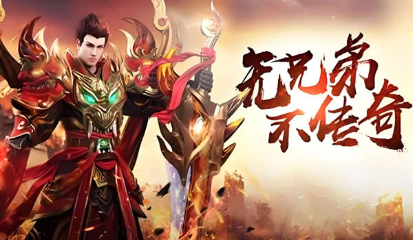 传奇玩家心得：如何有效管理游戏资源