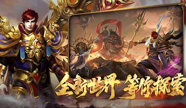 游戏心得交流：传奇世界中的社交艺术